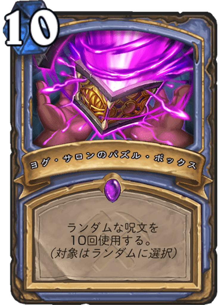 f:id:usetam:20190702163353p:image