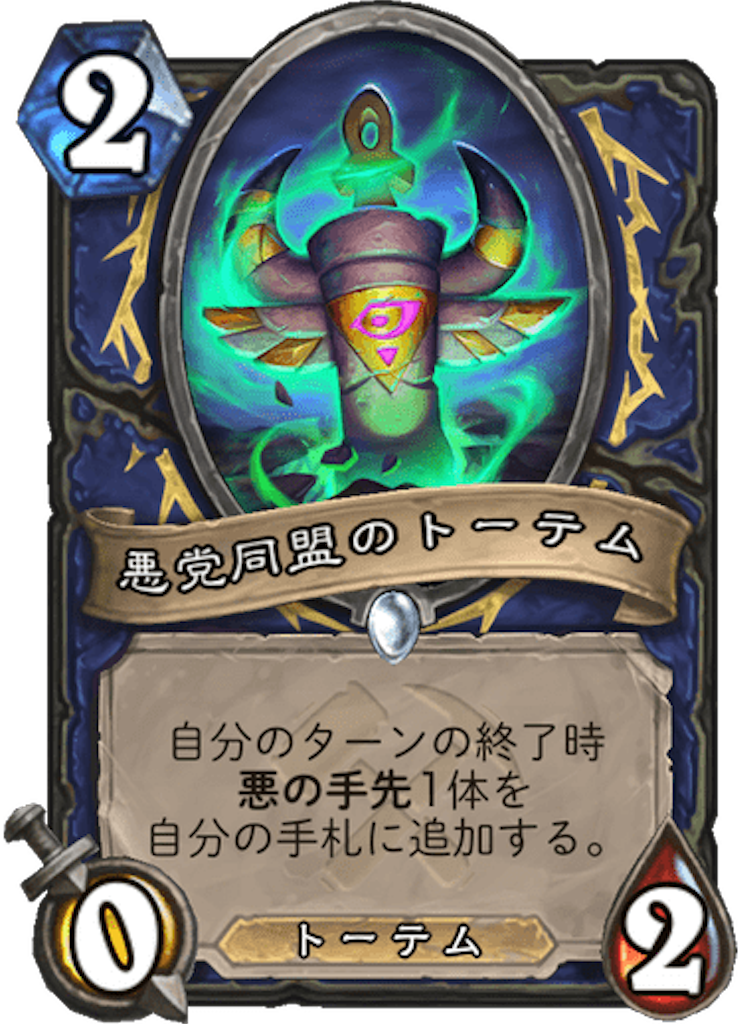 f:id:usetam:20190702163433p:image
