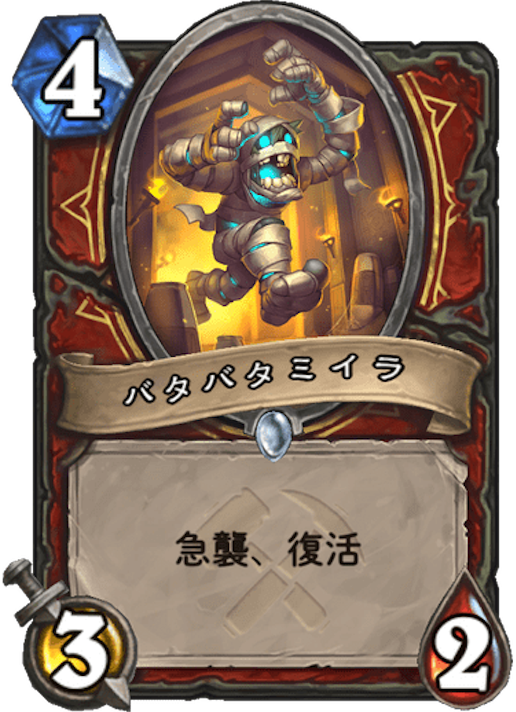 f:id:usetam:20190702163500p:image