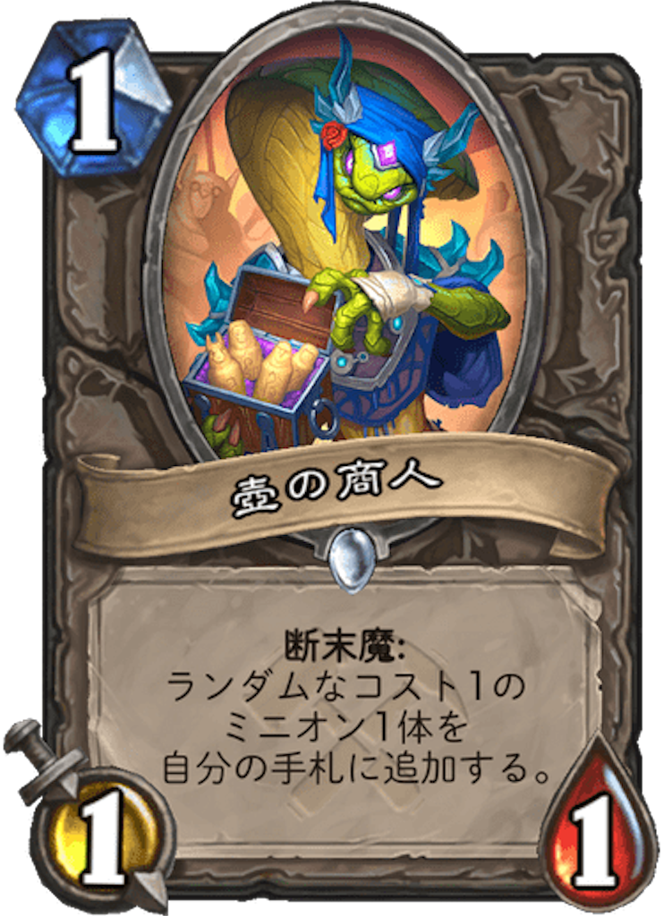f:id:usetam:20190702163534p:image