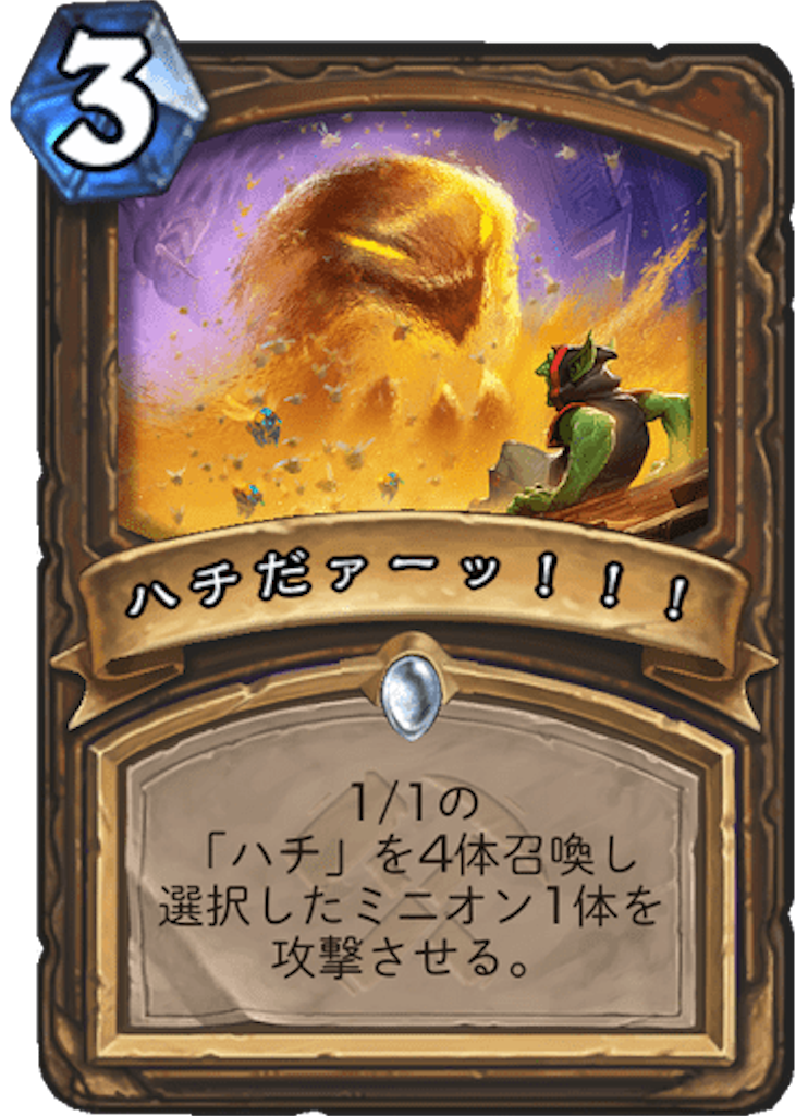 f:id:usetam:20190712153858p:image