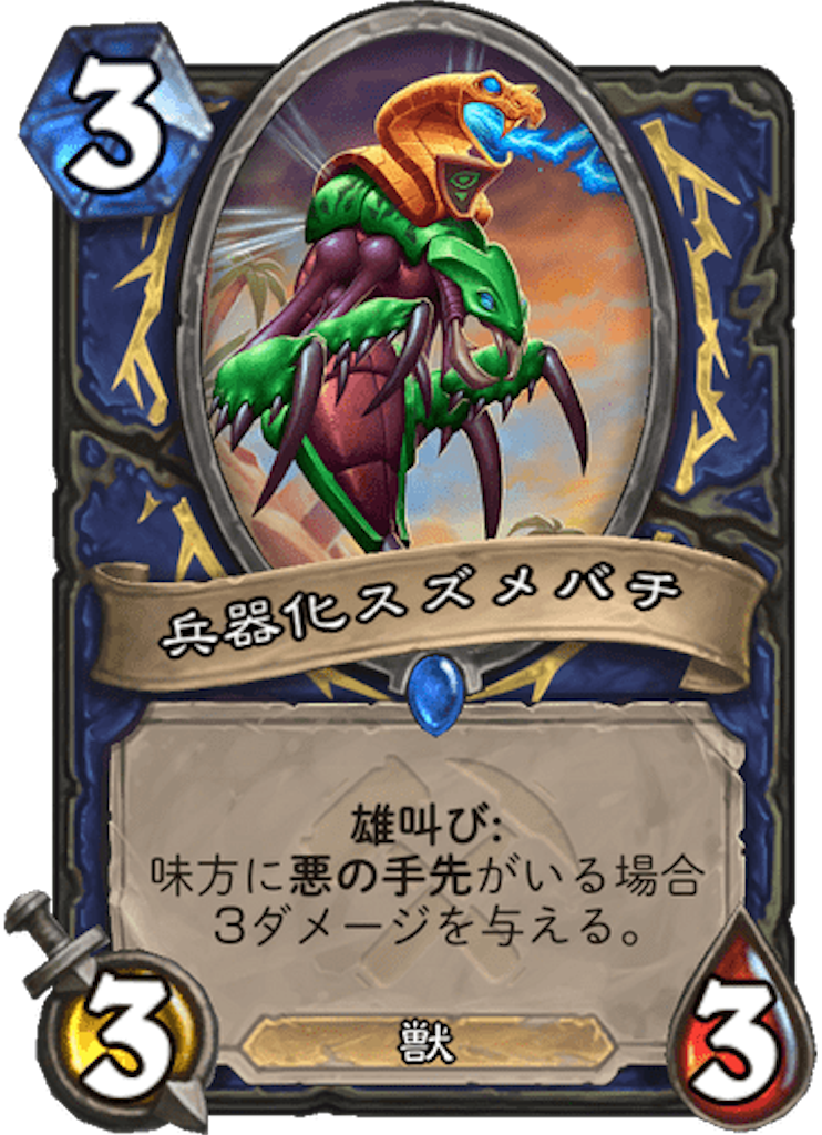 f:id:usetam:20190712153929p:image