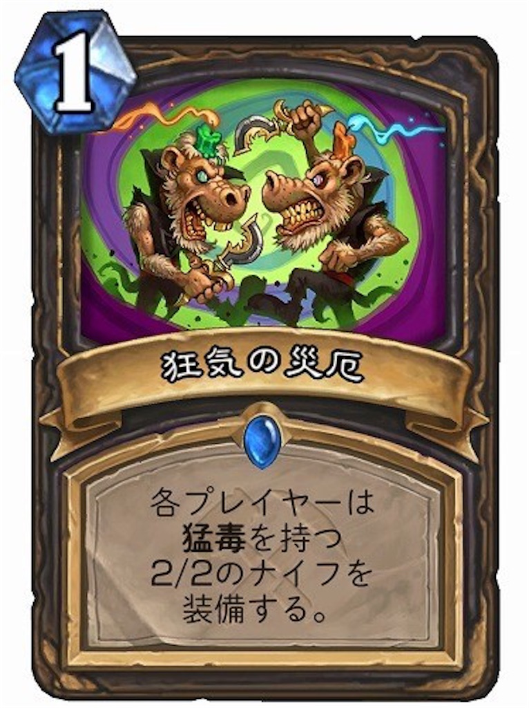 f:id:usetam:20190714163510j:image