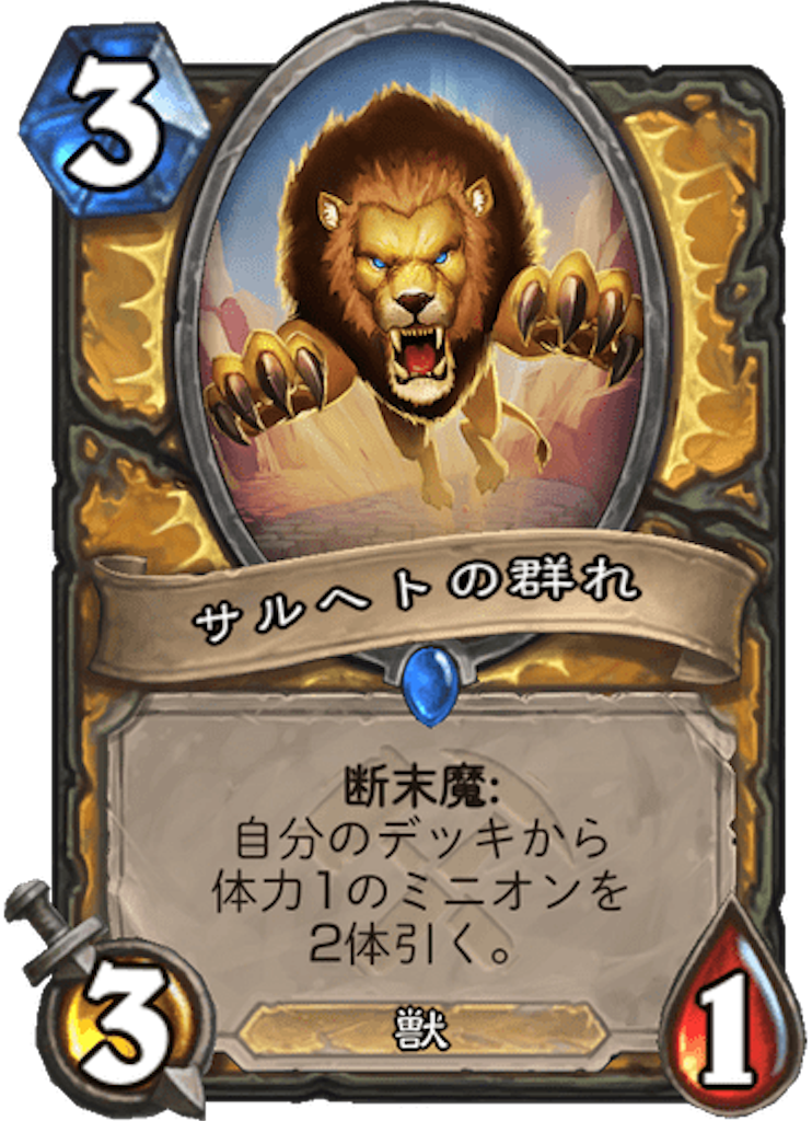 f:id:usetam:20190715104852p:image
