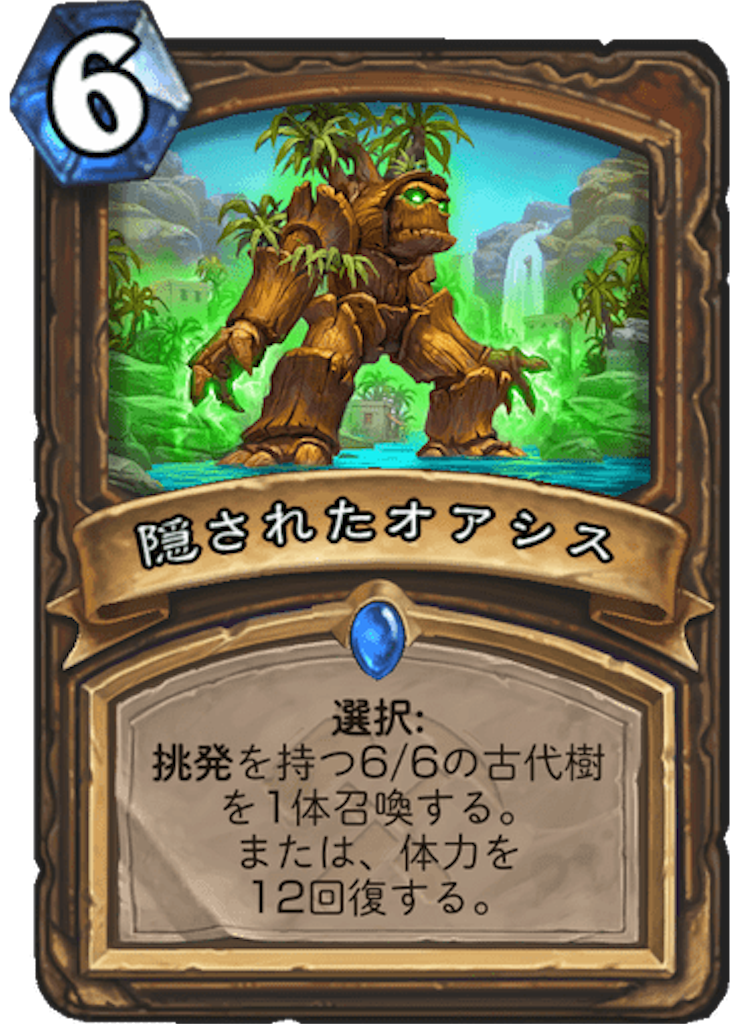 f:id:usetam:20190720114249p:image