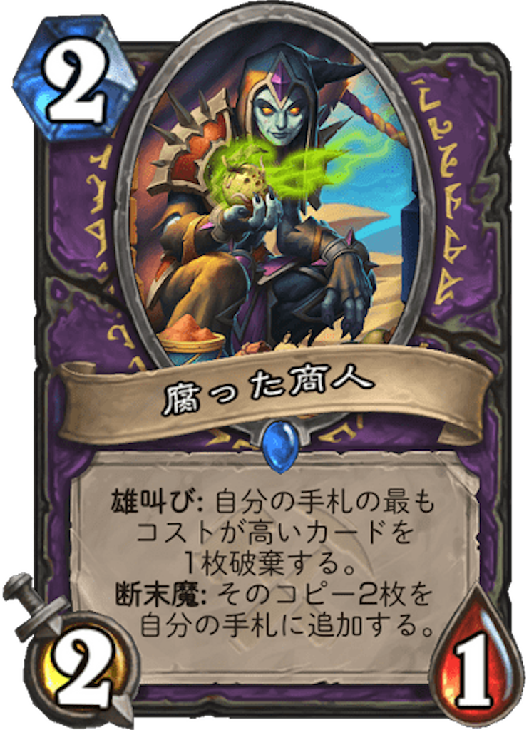 f:id:usetam:20190720121449p:image