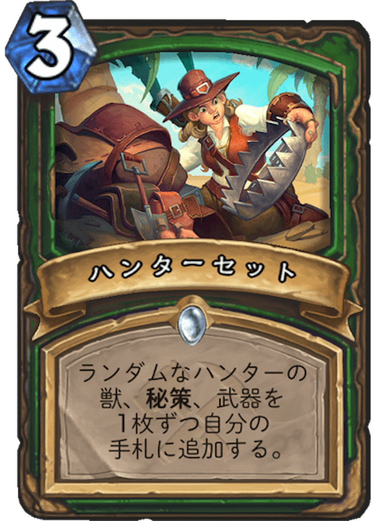 f:id:usetam:20190723095242p:image