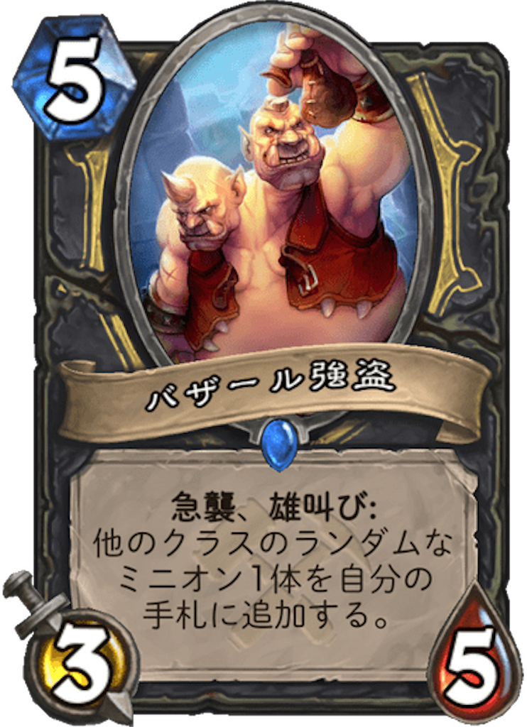 f:id:usetam:20190723104349p:image