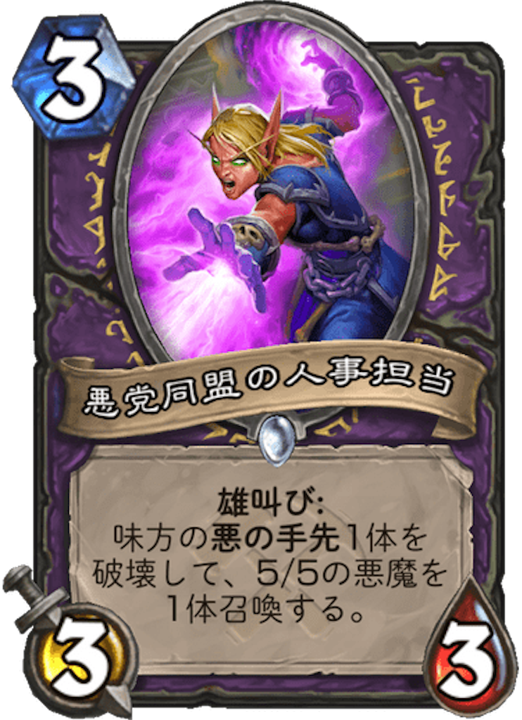 f:id:usetam:20190723110538p:image