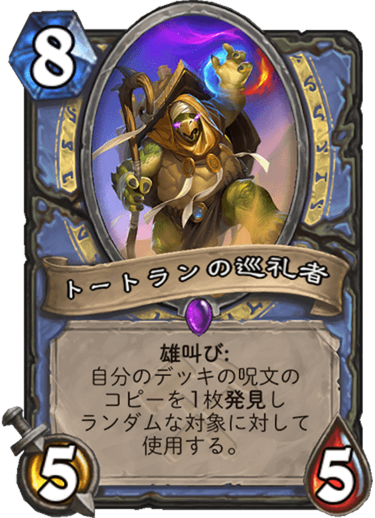 f:id:usetam:20190724081721p:image