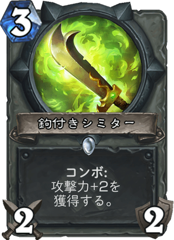 f:id:usetam:20190724082850p:image