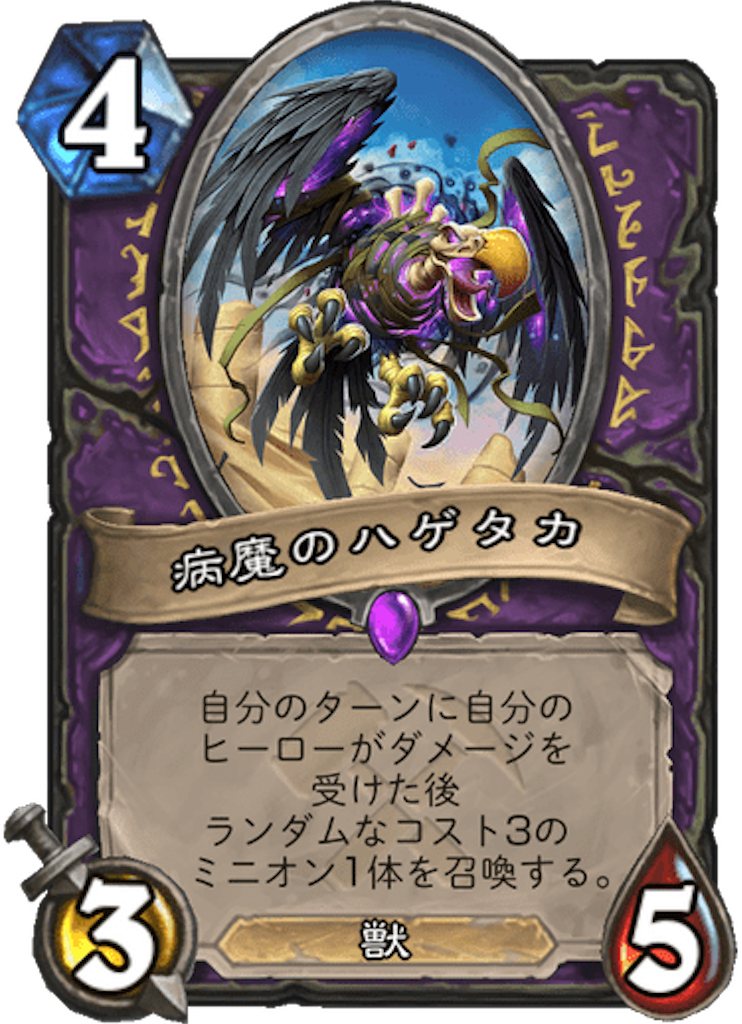 f:id:usetam:20190725165330p:image