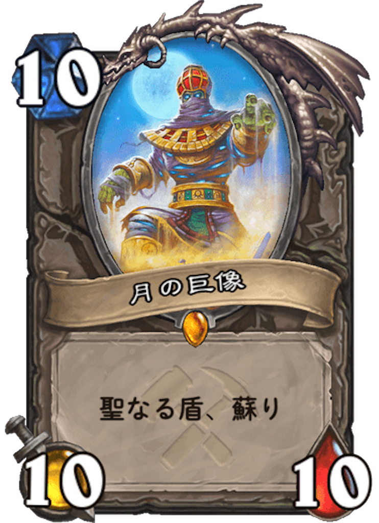 f:id:usetam:20190726132318p:image
