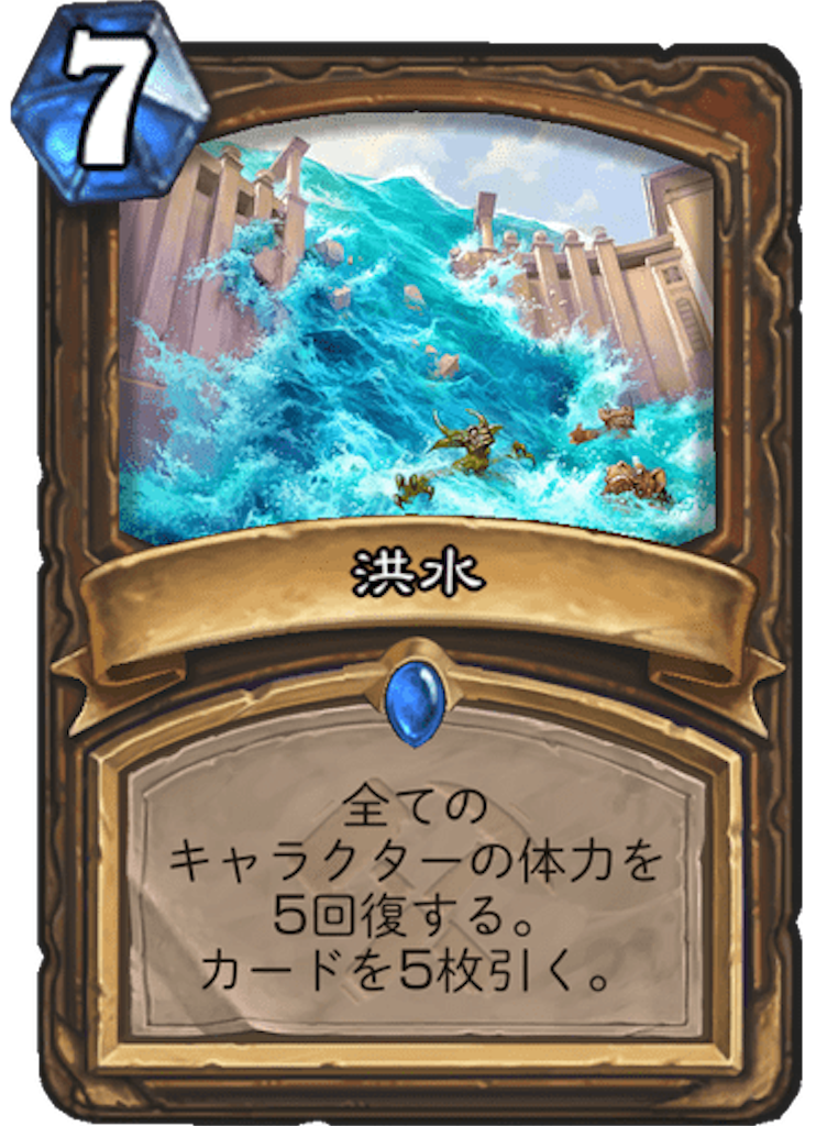 f:id:usetam:20190727151250p:image