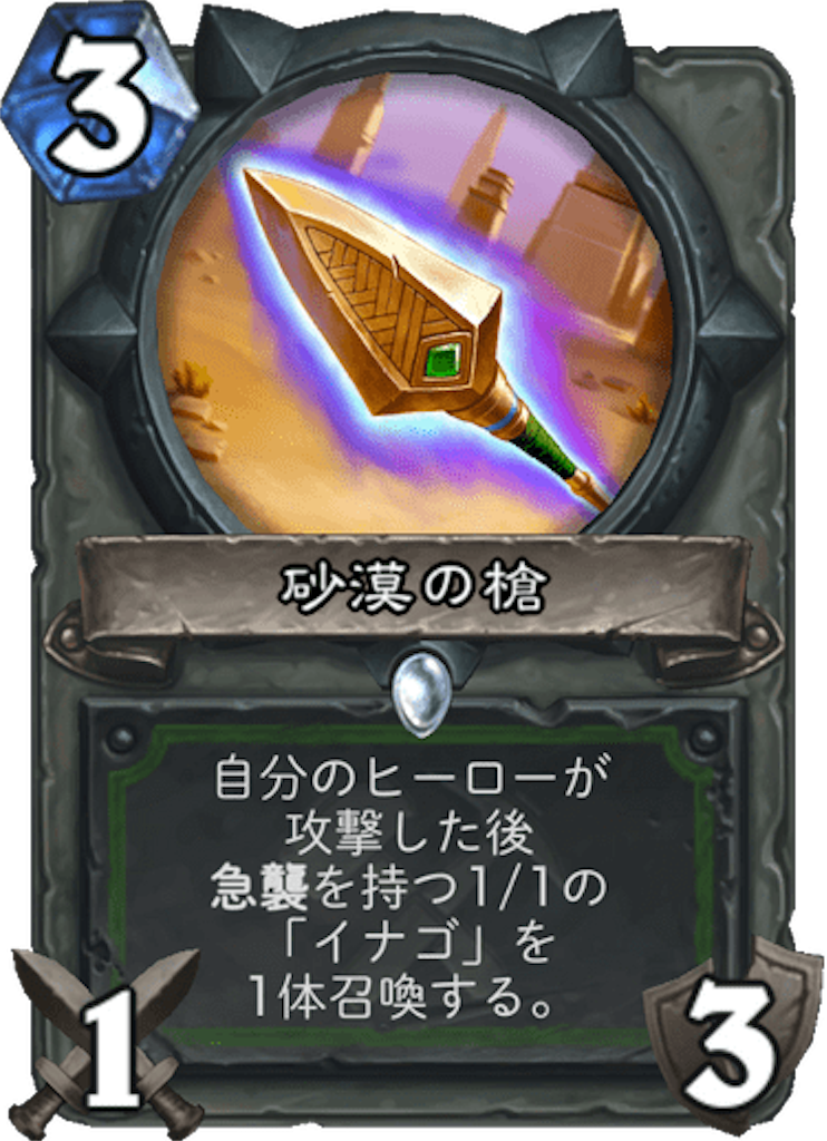 f:id:usetam:20190727152211p:image