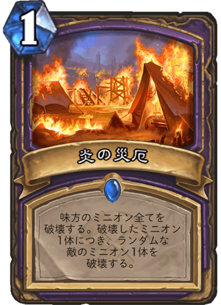 f:id:usetam:20190727152444p:image