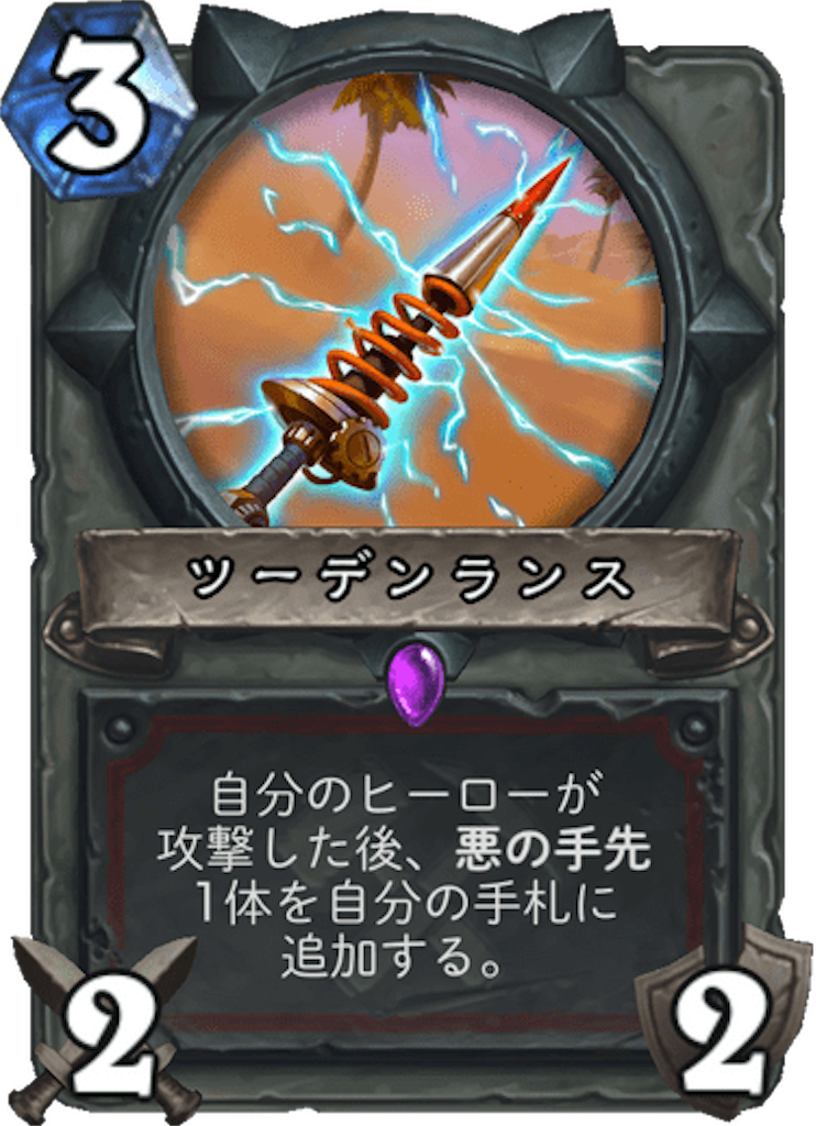 f:id:usetam:20190727154526p:image