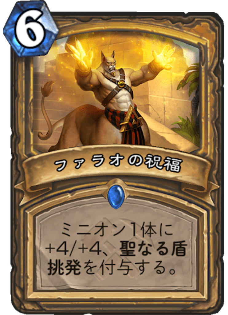 f:id:usetam:20190730090224p:image