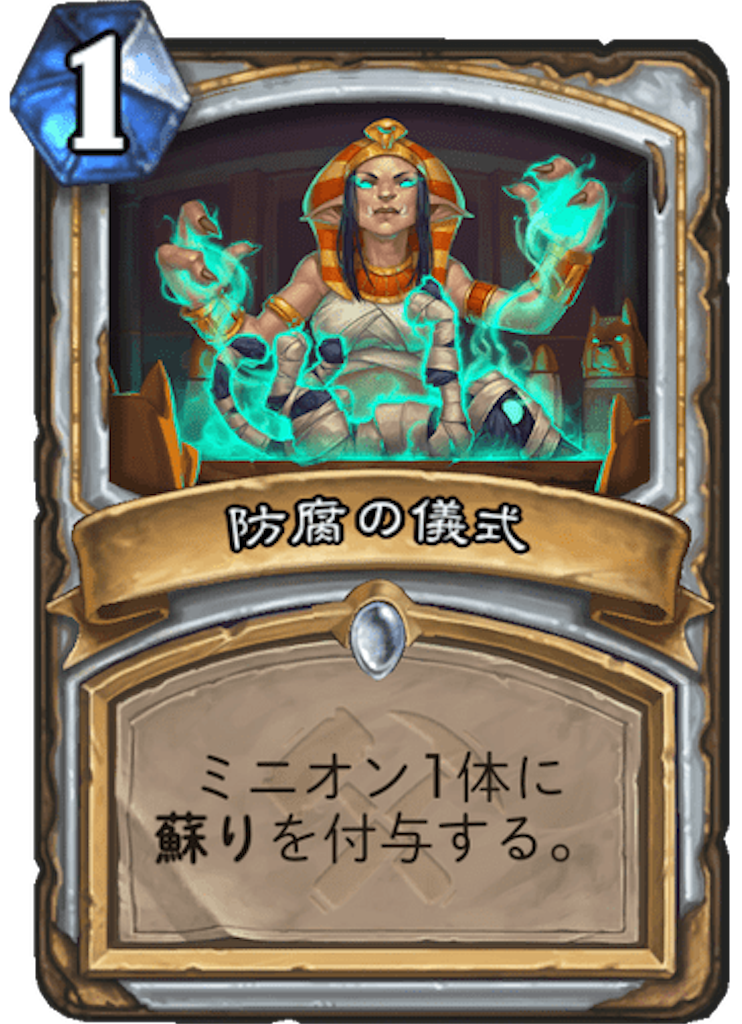 f:id:usetam:20190730090746p:image