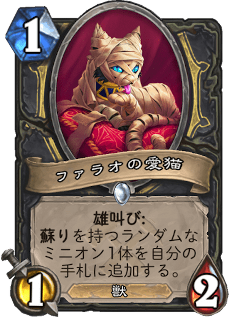 f:id:usetam:20190730094101p:image