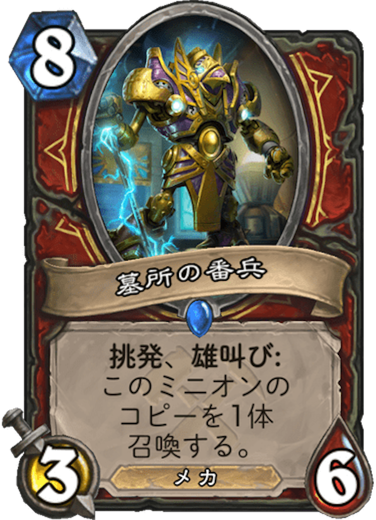 f:id:usetam:20190730094819p:image