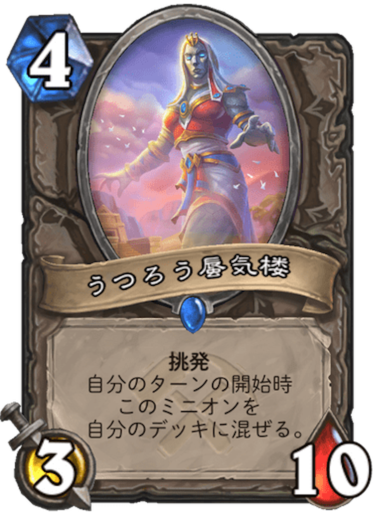 f:id:usetam:20190730100345p:image