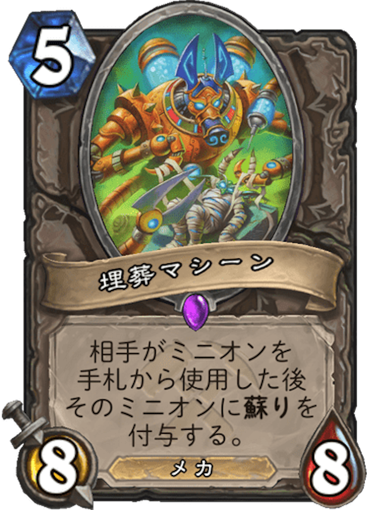 f:id:usetam:20190730100358p:image