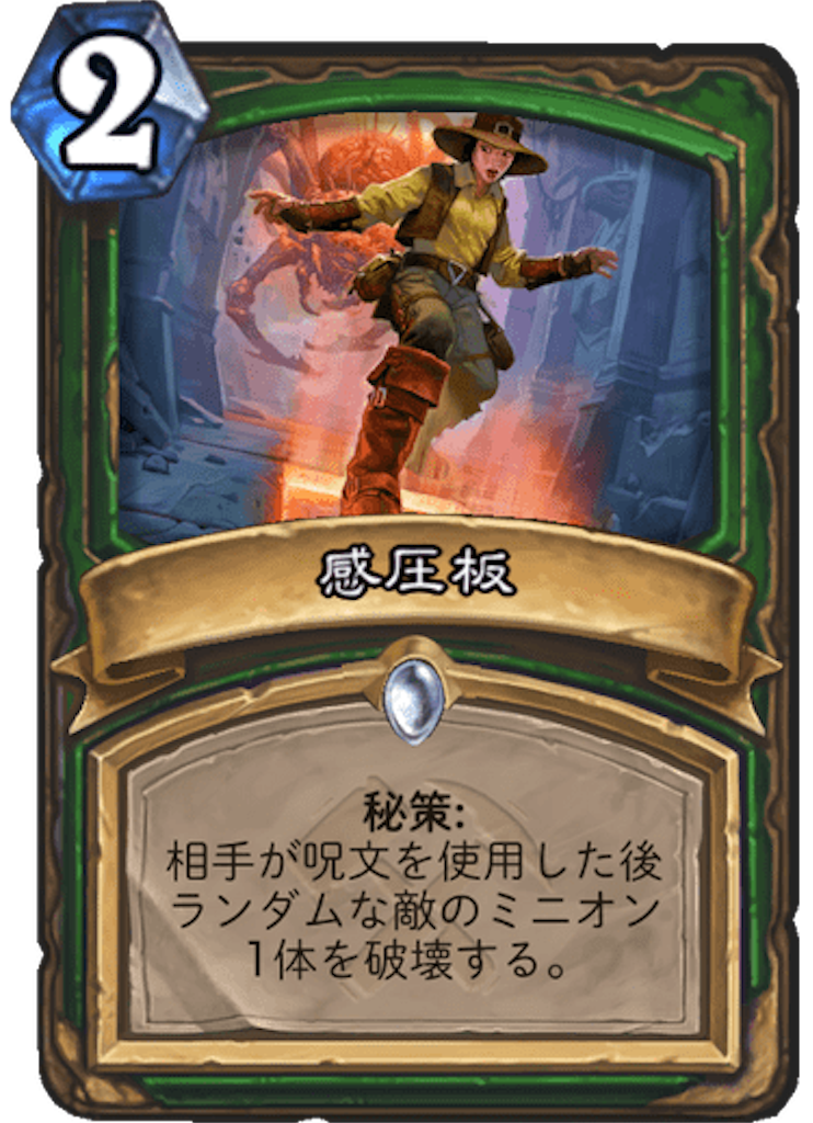 f:id:usetam:20190730103331p:image