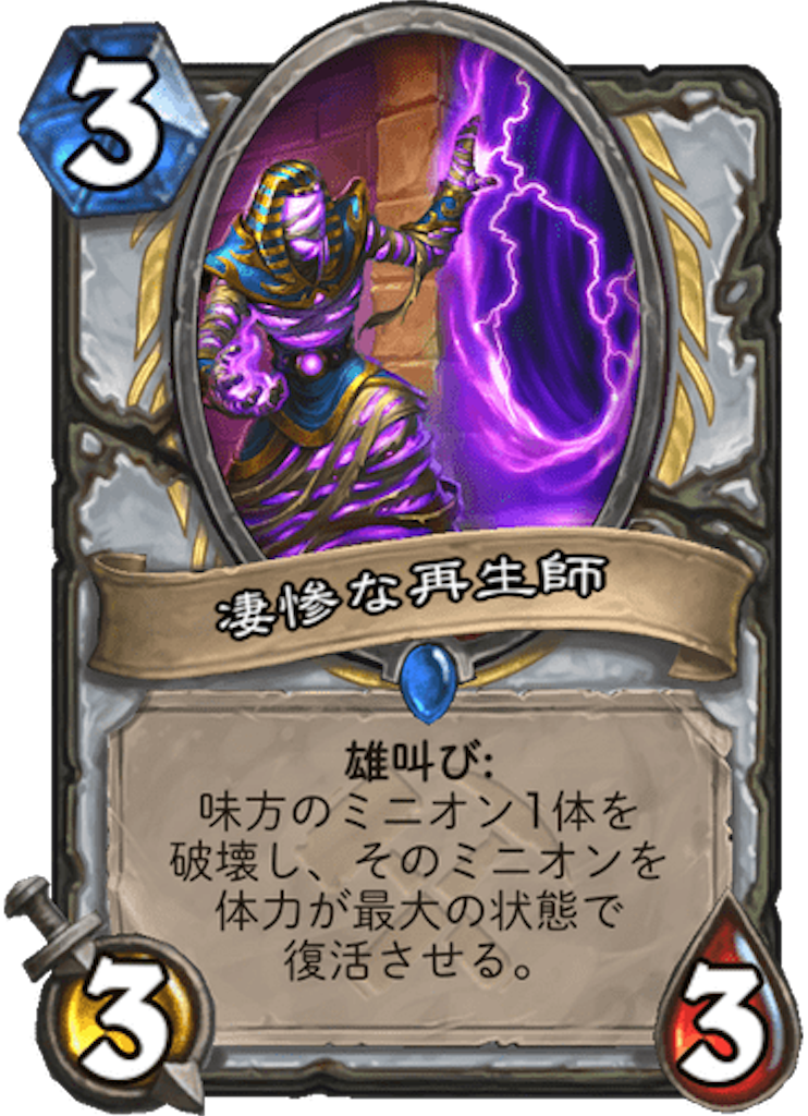 f:id:usetam:20190731084402p:image