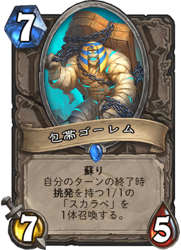 f:id:usetam:20190731085306p:image