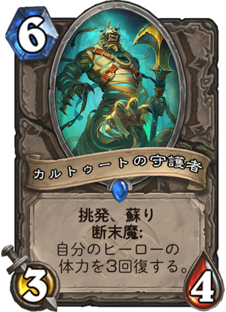 f:id:usetam:20190731085321p:image