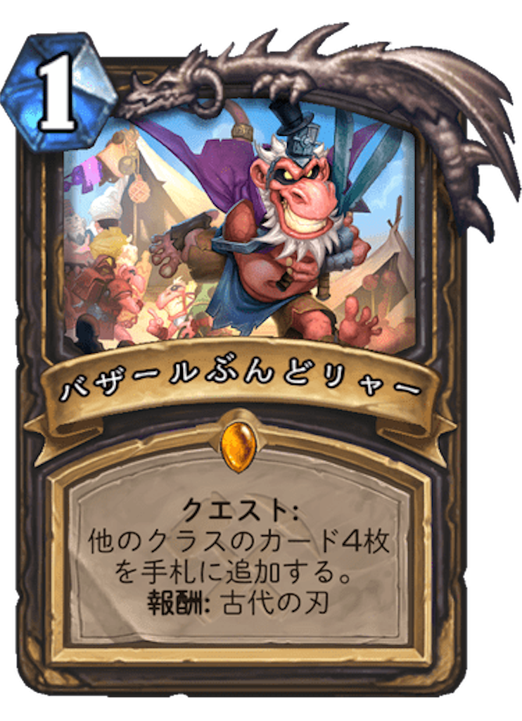 f:id:usetam:20190731110453p:image