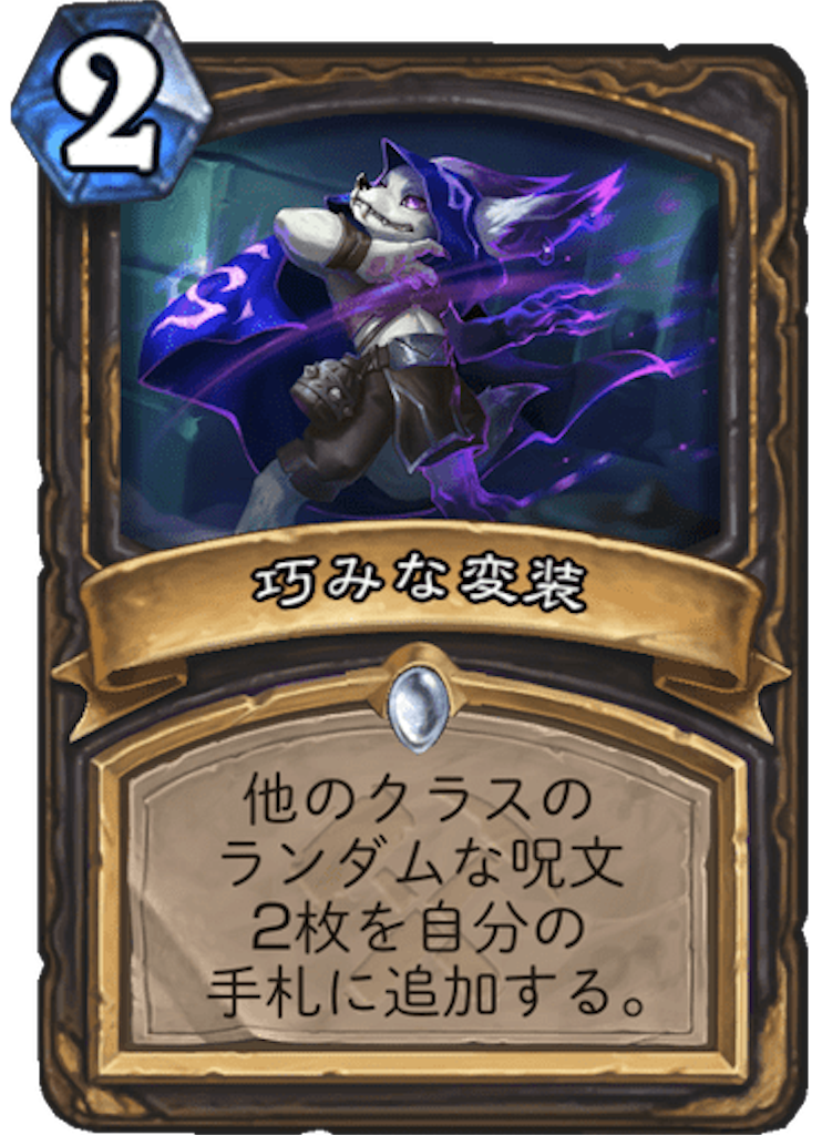 f:id:usetam:20190801091329p:image