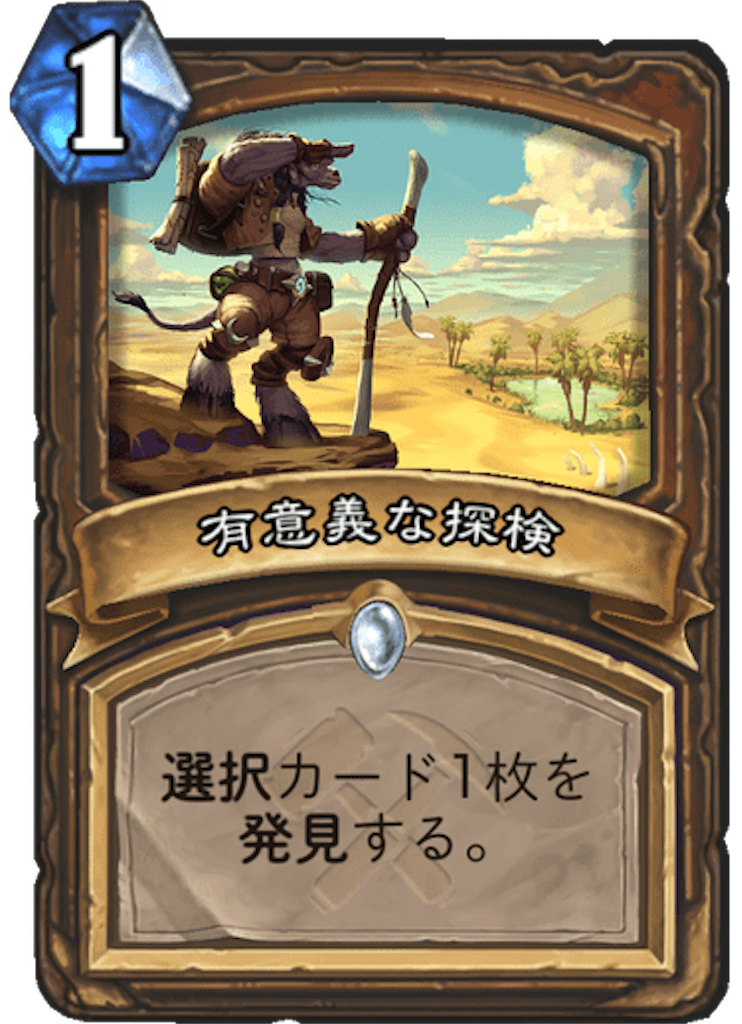 f:id:usetam:20190801091340p:image