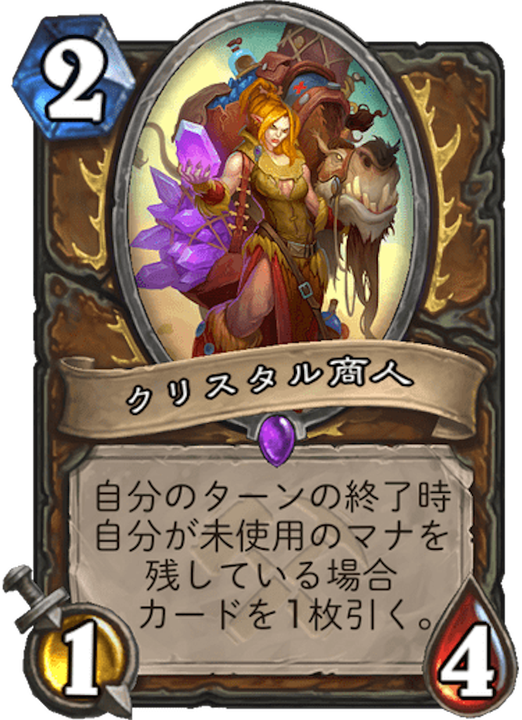 f:id:usetam:20190801091349p:image