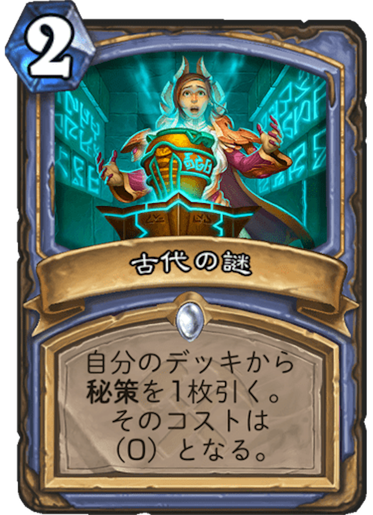 f:id:usetam:20190801091730p:image