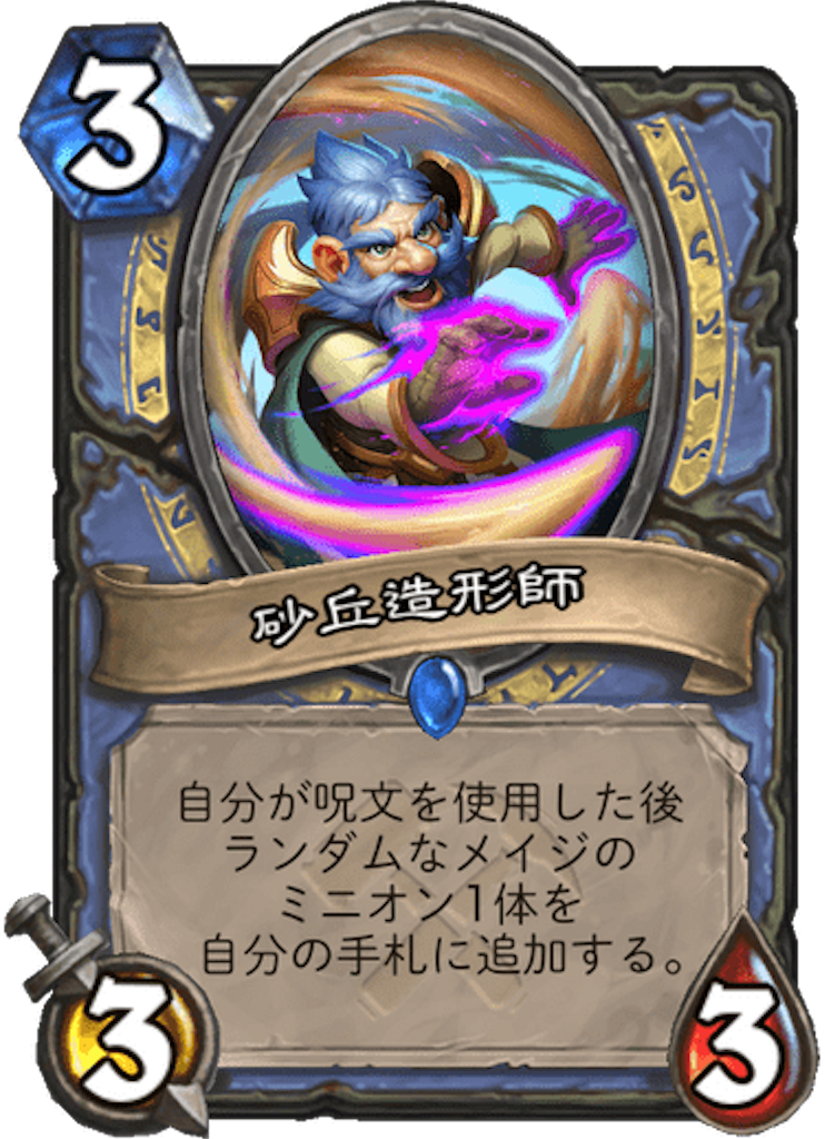 f:id:usetam:20190801091747p:image
