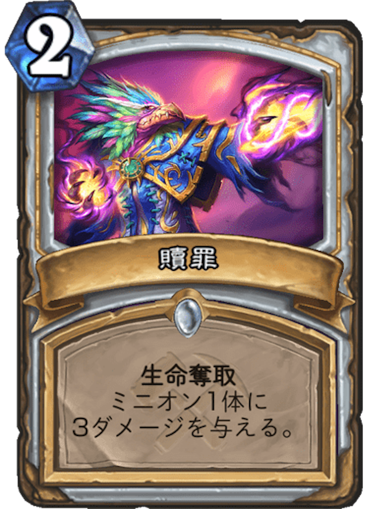f:id:usetam:20190801092145p:image
