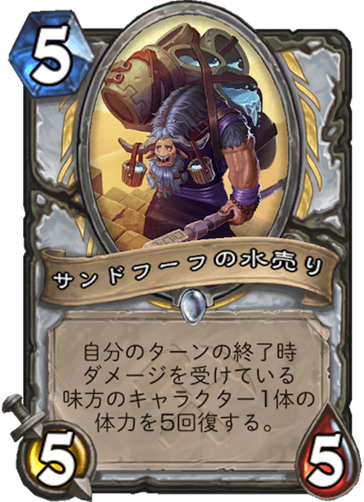f:id:usetam:20190801092157p:image
