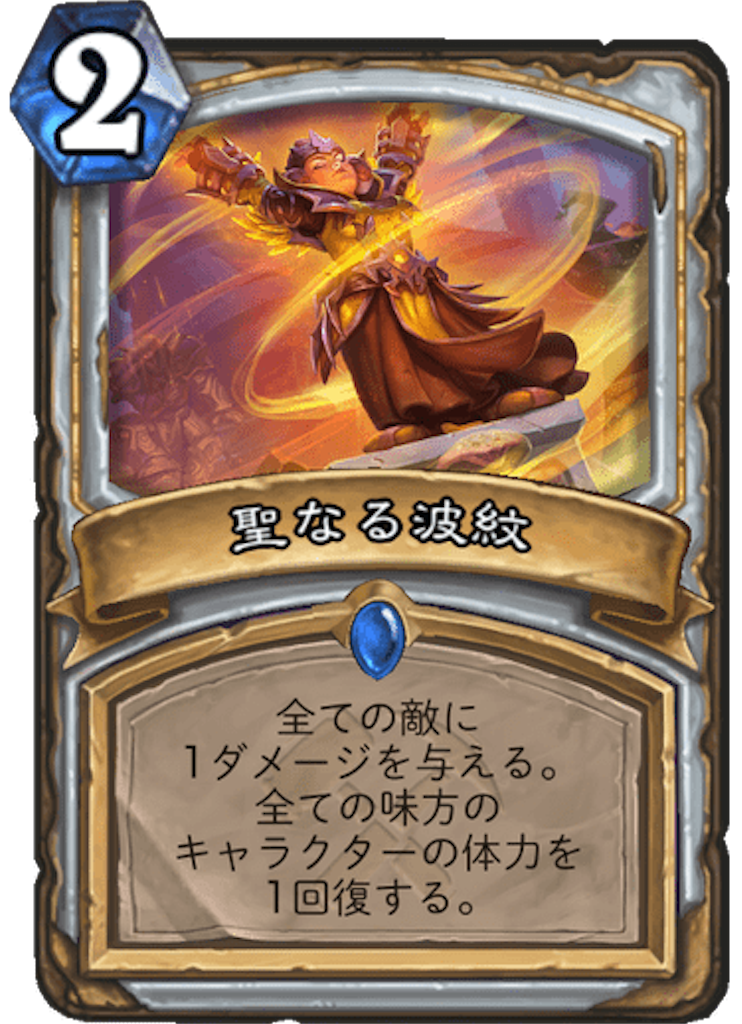 f:id:usetam:20190801092207p:image