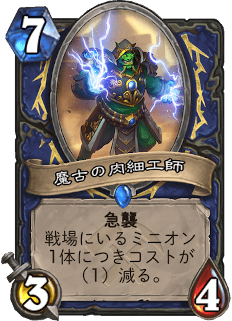 f:id:usetam:20190801092634p:image
