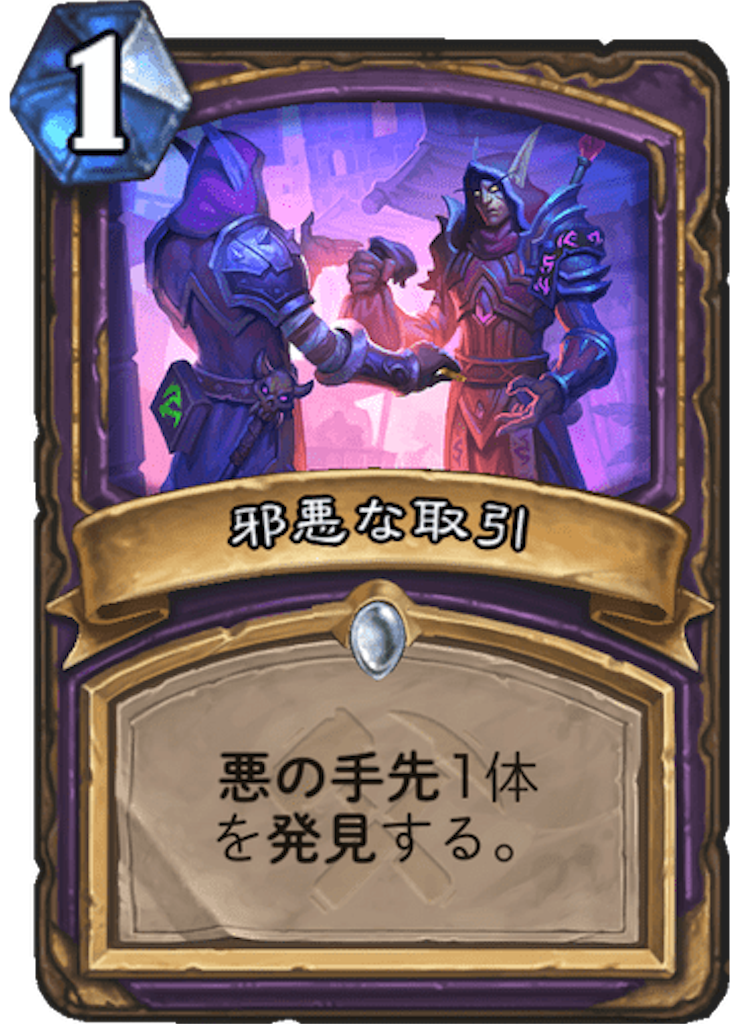 f:id:usetam:20190801092907p:image