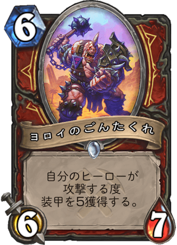 f:id:usetam:20190801092945p:image