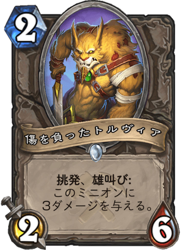 f:id:usetam:20190801093139p:image