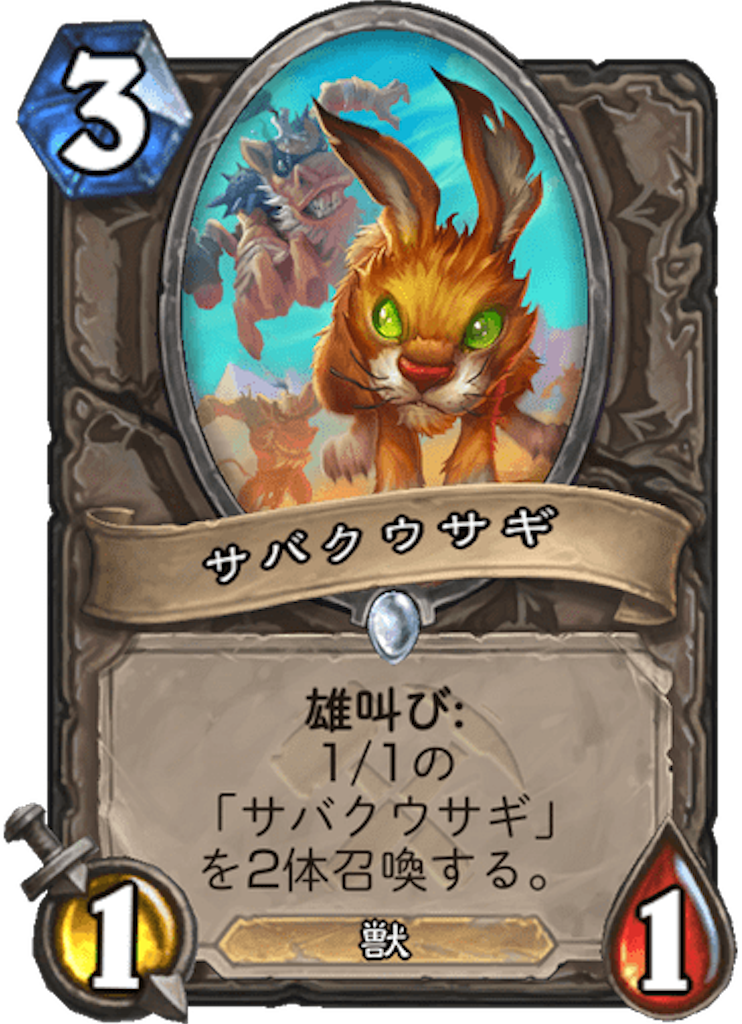 f:id:usetam:20190801093226p:image