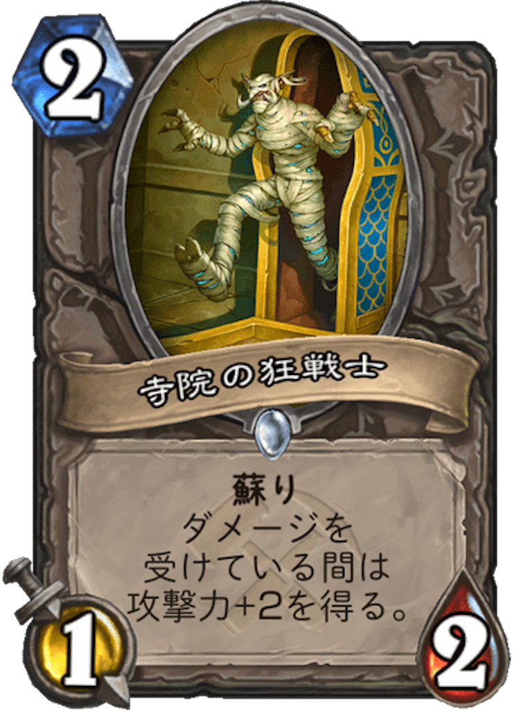 f:id:usetam:20190801093234p:image