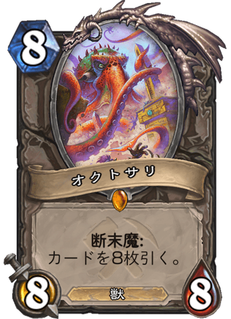 f:id:usetam:20190801093244p:image