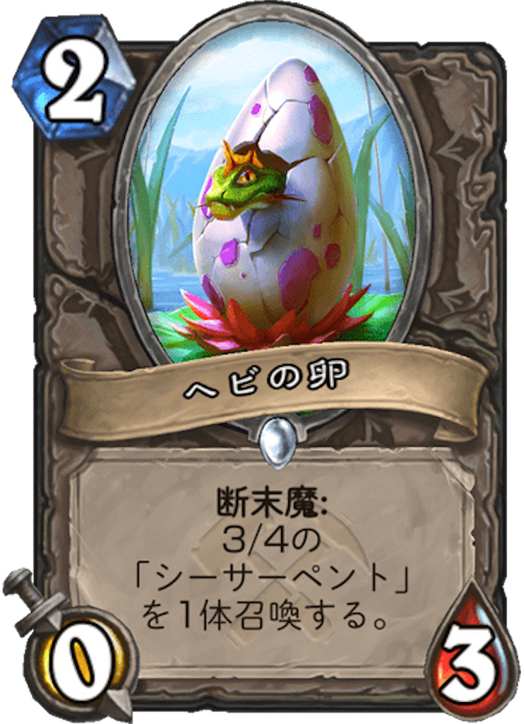 f:id:usetam:20190801093324p:image