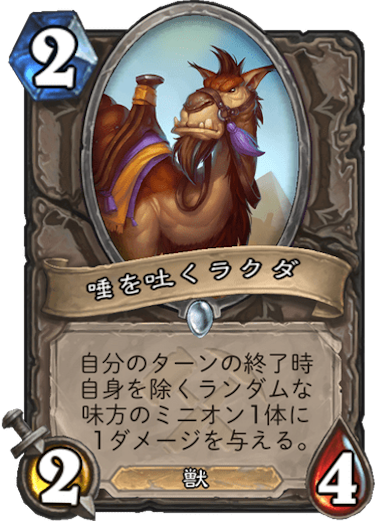 f:id:usetam:20190801093334p:image