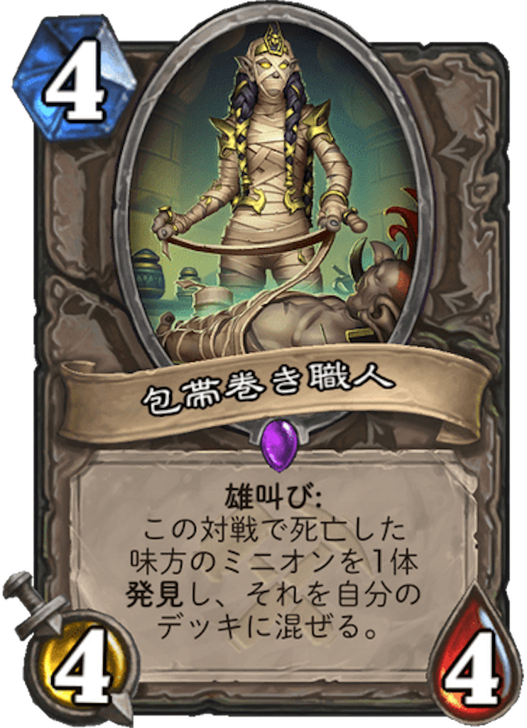 f:id:usetam:20190801093345p:image